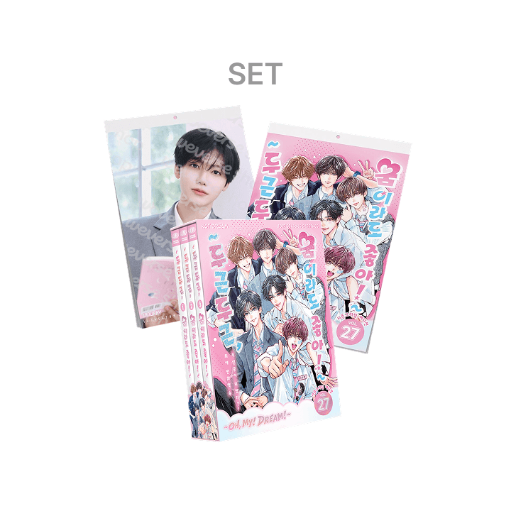 NCT DREAM - 2027 SEASON'S GREETINGS (+ WALL CALENDAR)