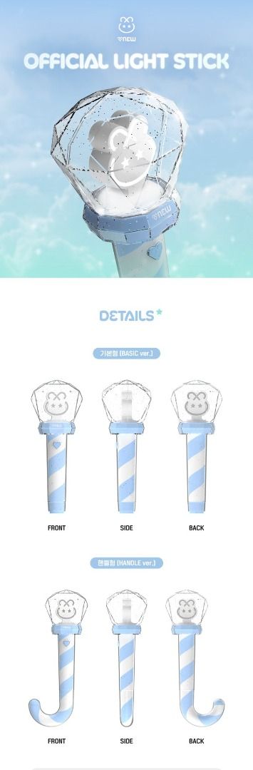 SHINEE ONEW OFFICIAL LIGHT STICK