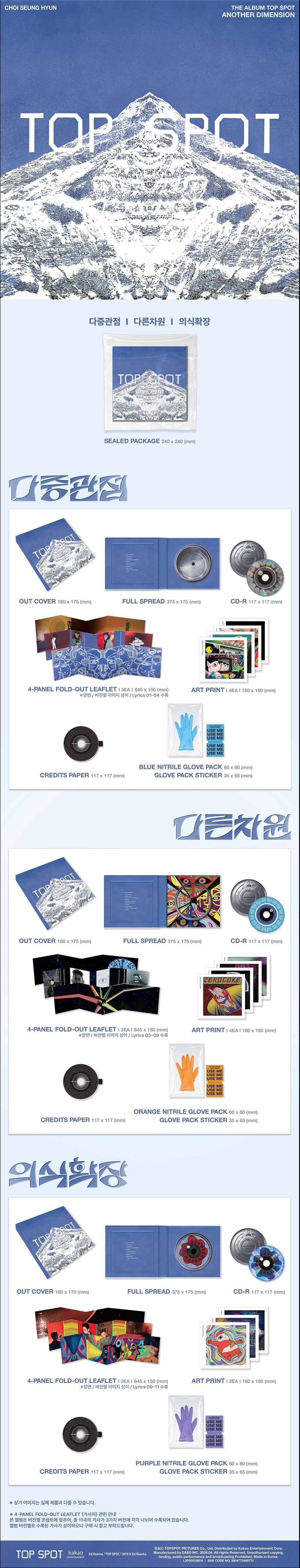 T.O.P 1ST STUDIO ALBUM [ANOTHER DIMENSION] (STANDARD VER.)
