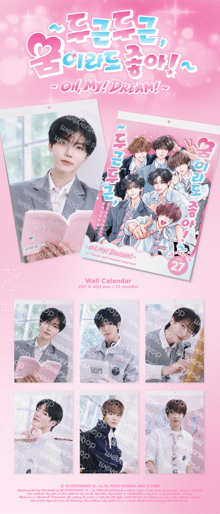NCT DREAM - 2027 SEASON'S GREETINGS (+ WALL CALENDAR)