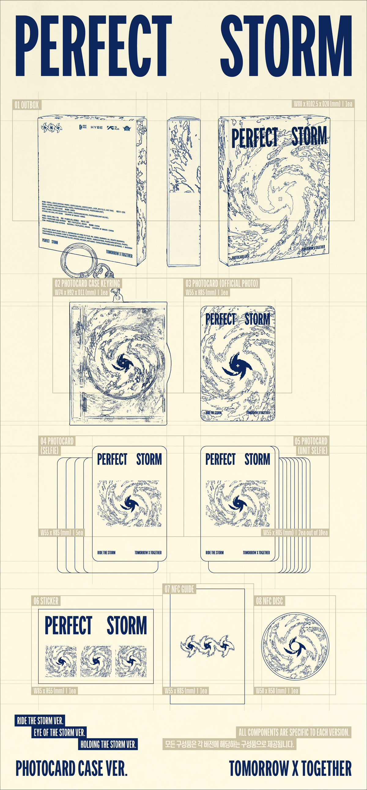 TXT 9TH MINI ALBUM [PERFECT STORM] (PHOTOCARD CASE VER.)