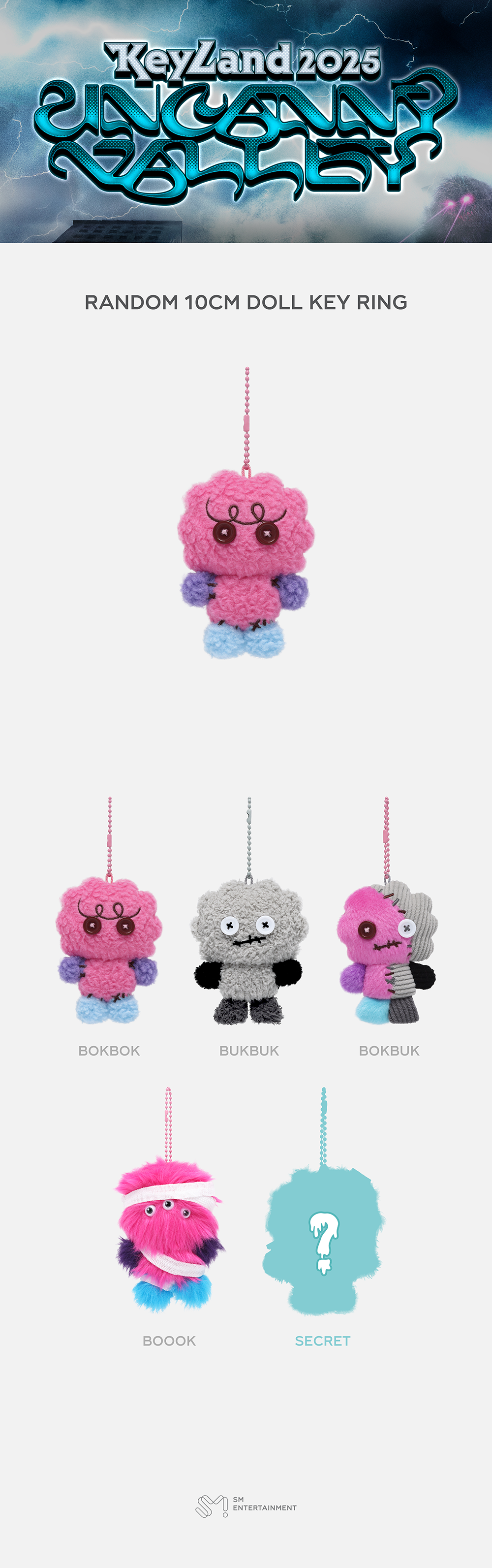 KEY (SHINEE) RANDOM 10CM DOLL KEY RING [[KEYLAND : UNCANNY VALLEY] MD]